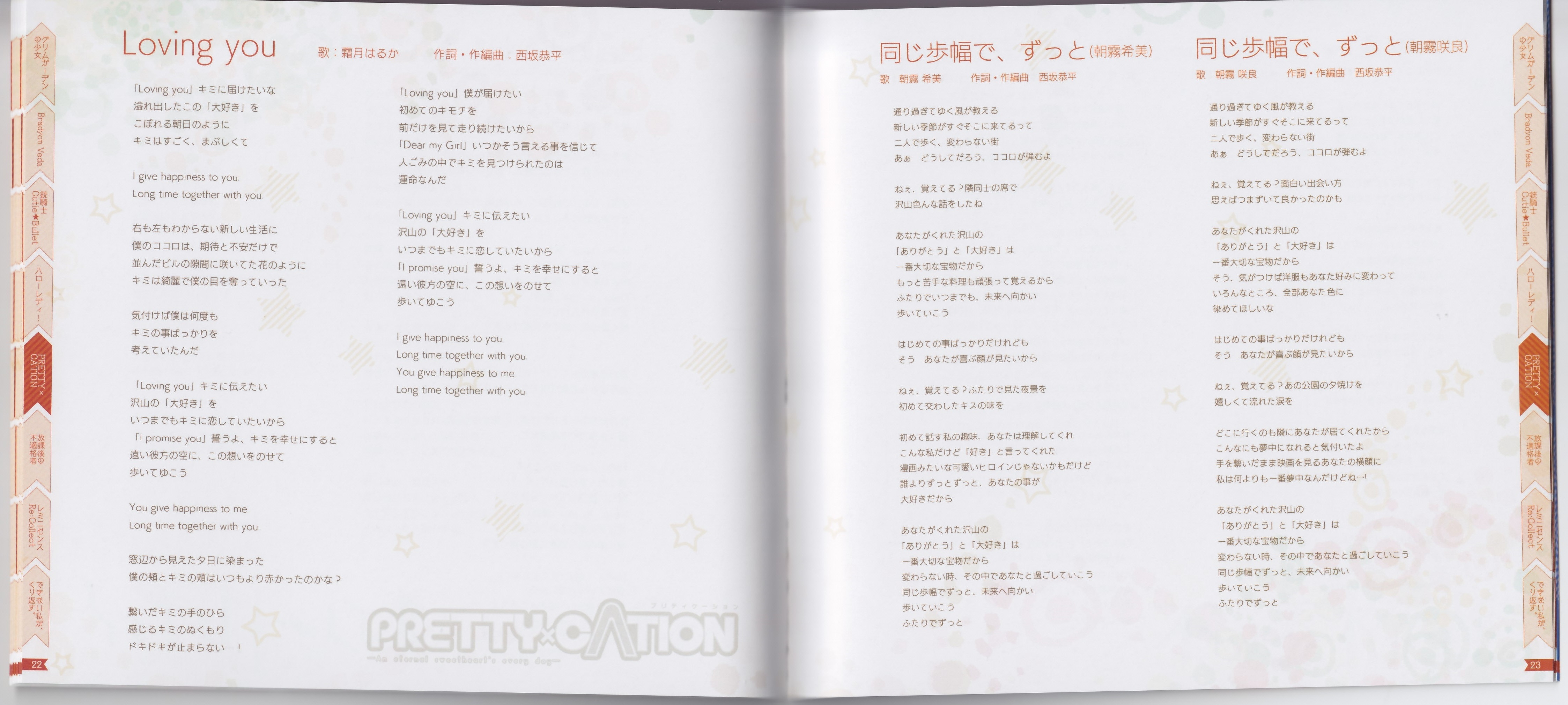 A Ka Best Complete Sound BOX ~2014~ (2017) MP3 - Download